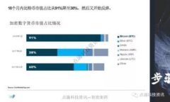 TP钱包使用指南：如何观察钱包的操作步骤与注意