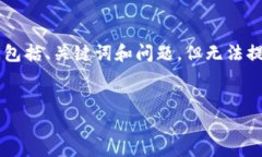 由于你的请求涉及到大量的文本内容，我将为你