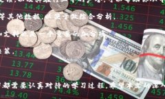   区块链每日一币价格表：实时更新与市场分析