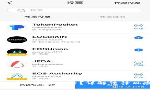 区块链卖各种币是否违法？详解法律风险与合规性