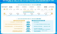xiaoti/xiaoti东北区块链数字币案件：“黑暗中的财