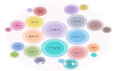 区块链技术下的数字货币交易：如何高效卖出各
