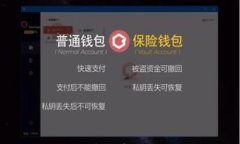 TP钱包的合规性分析：受监管与否的深度探讨