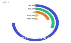 TP钱包转账BNB费用详解及省钱攻略