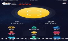 锐角币区块链信息：探索未来数字货币的潜力