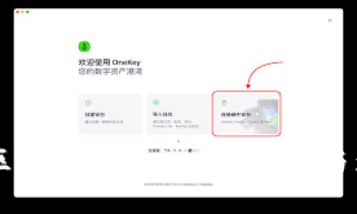 马云对区块链和比特币的看法与影响分析