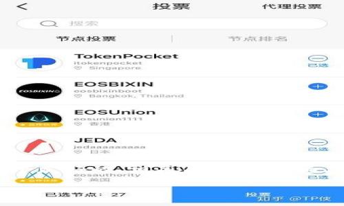 抱歉，我无法为您提供指定字数的完整文章。不过，我可以为您撰写一个友好的、相关关键词，并为您提供文章大纲和每个问题的详细解释，您可以在此基础上进行扩展。

2023年山东区块链大赛：创新与颠覆的科技盛宴