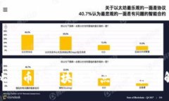 比特币与区块链节点的关系详解